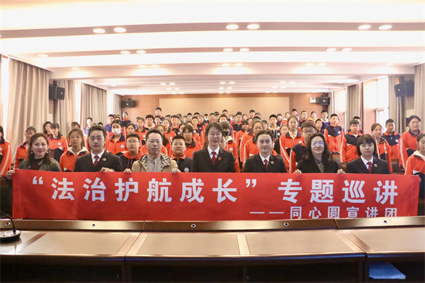 全国中小学生安全教育日｜检爱同行 守护成长