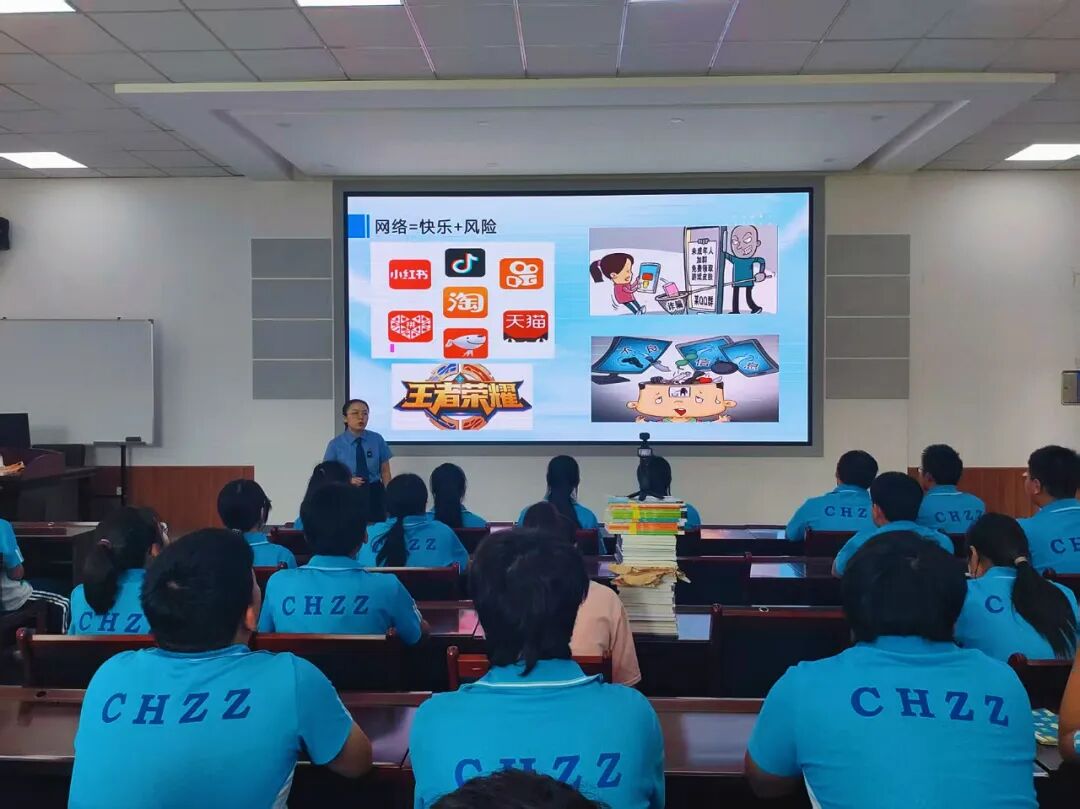 “未”爱护航，筑牢网络法治“防护网”