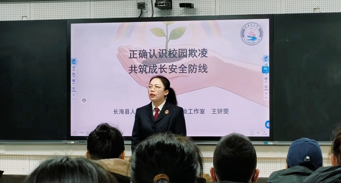 检校家同心护成长，齐发力携手反欺凌